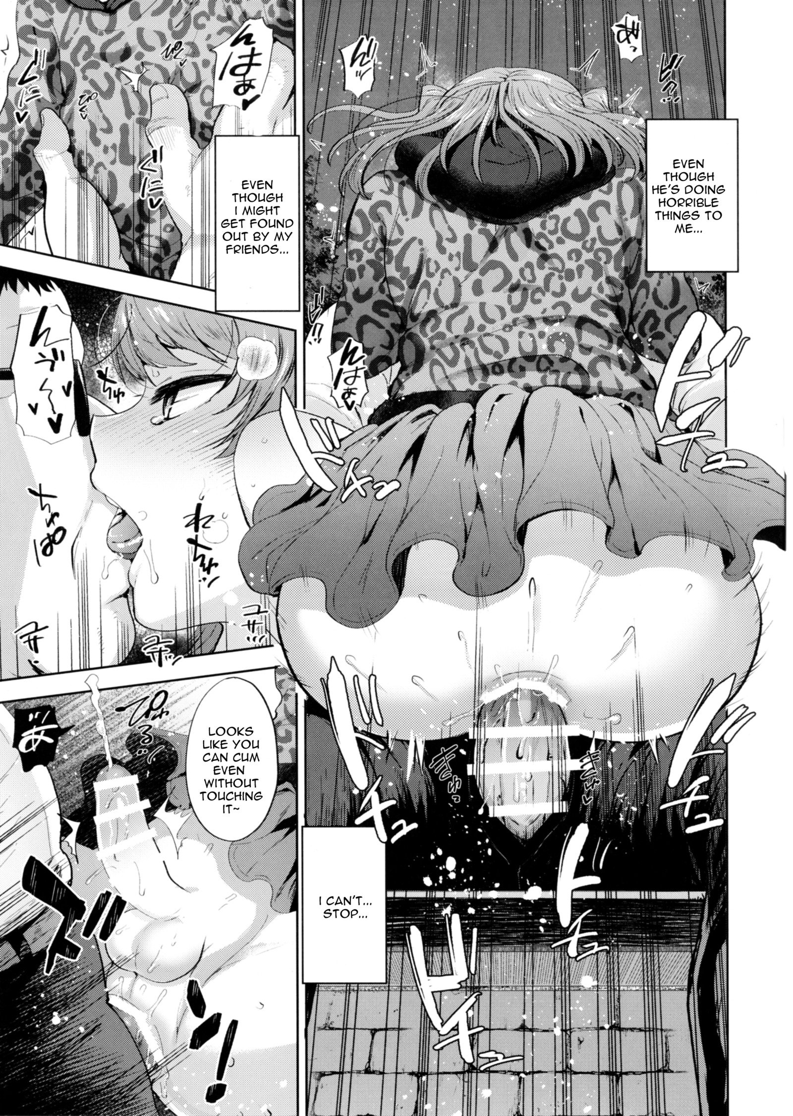 塩ちゃんとおそとであそぼう