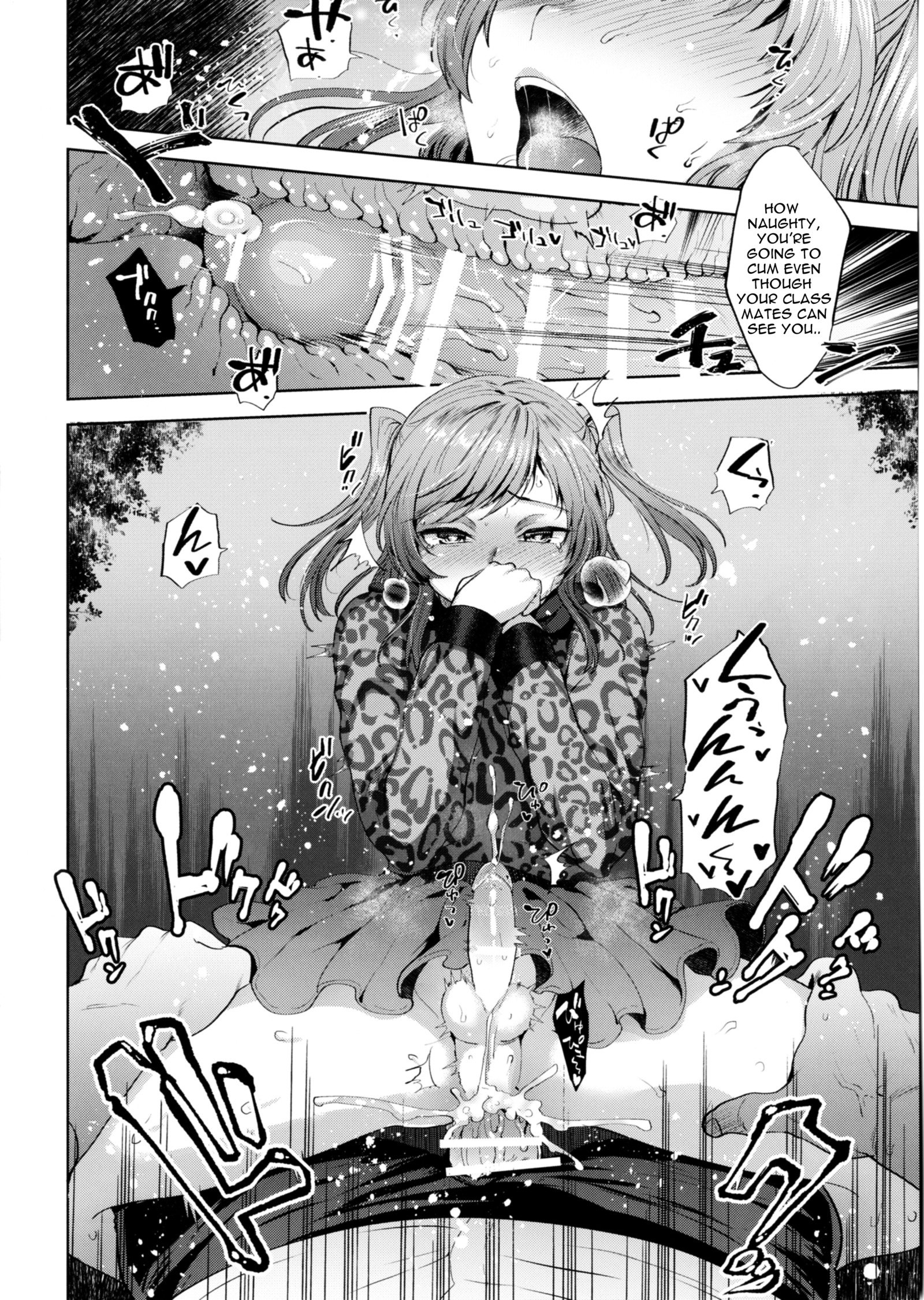 塩ちゃんとおそとであそぼう