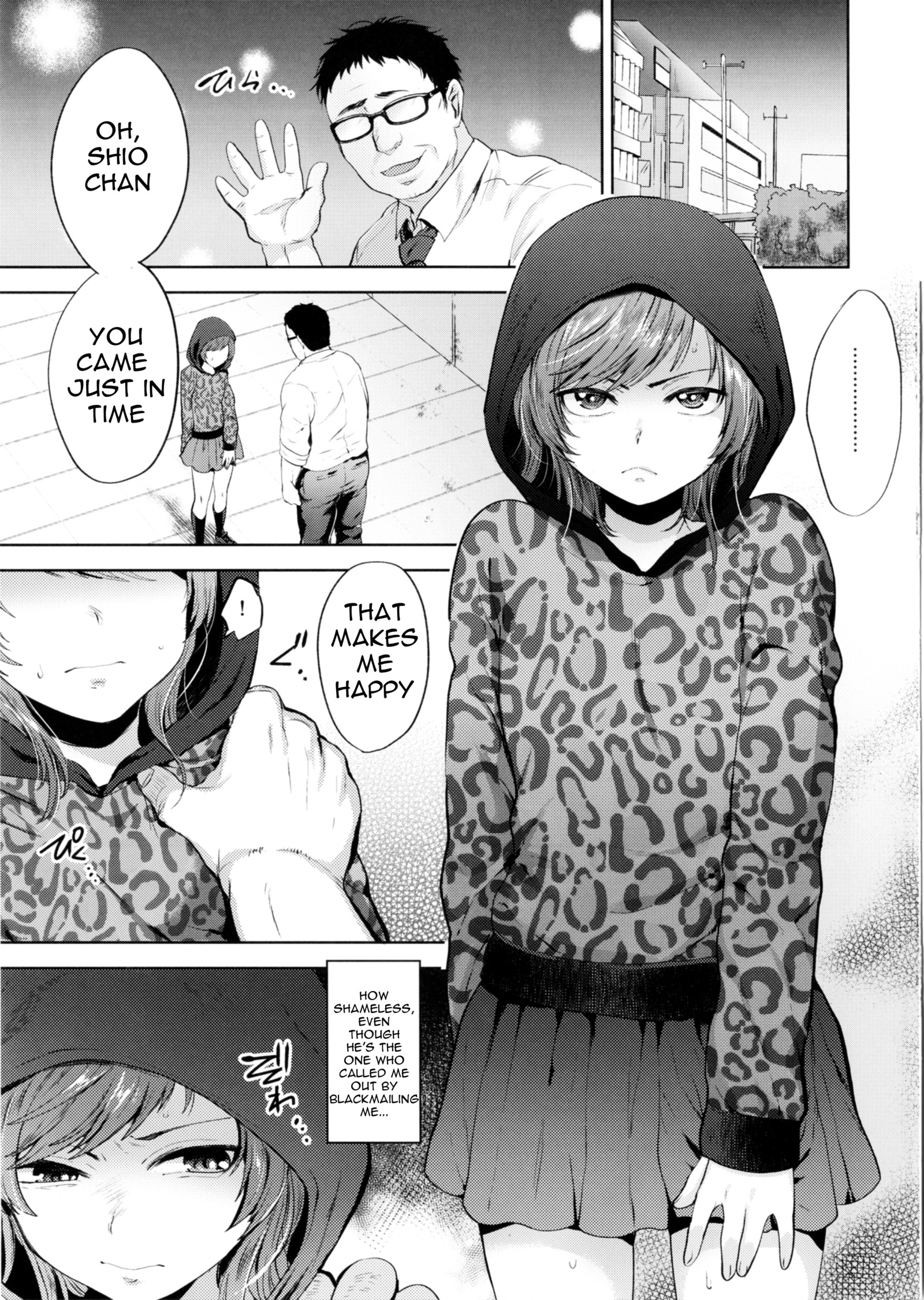 塩ちゃんとおそとであそぼう