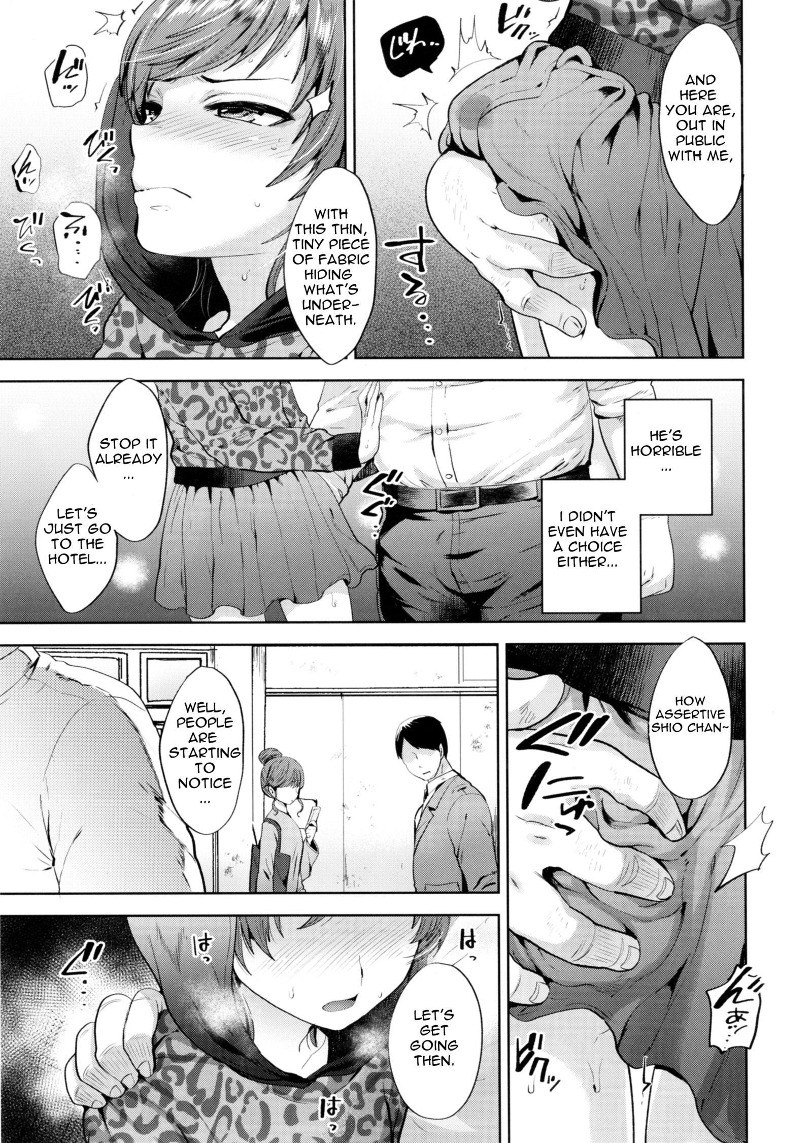 塩ちゃんとおそとであそぼう