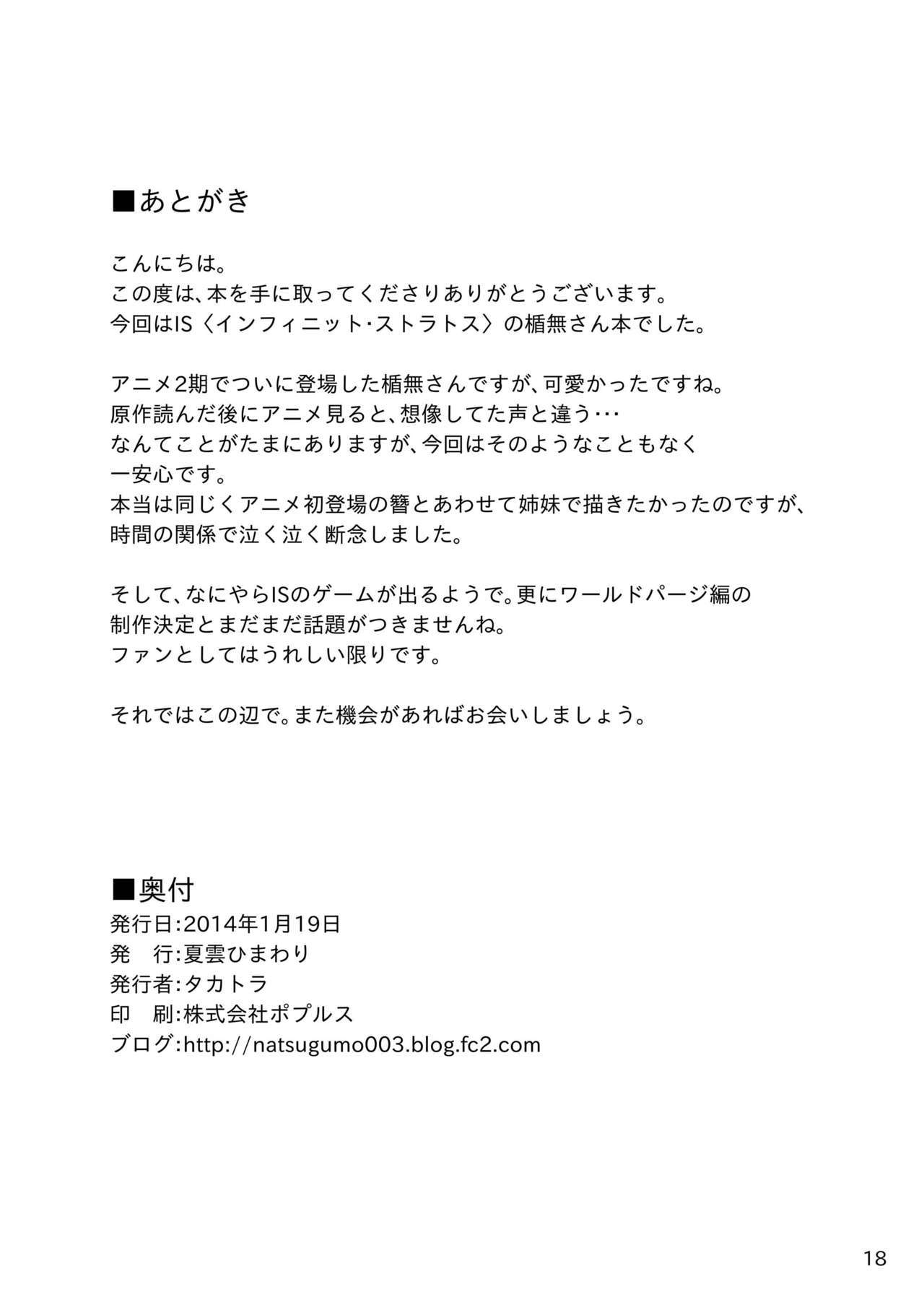 ミステリアスレディ