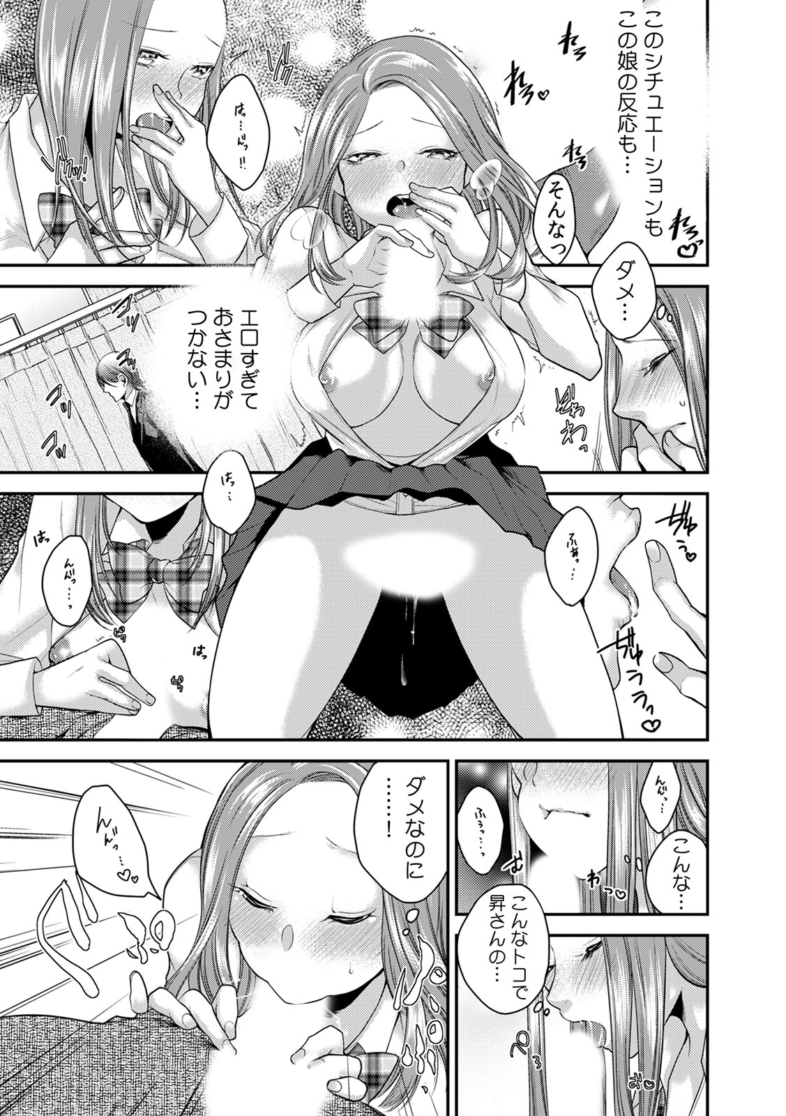 コミックカウパニアVol。 43