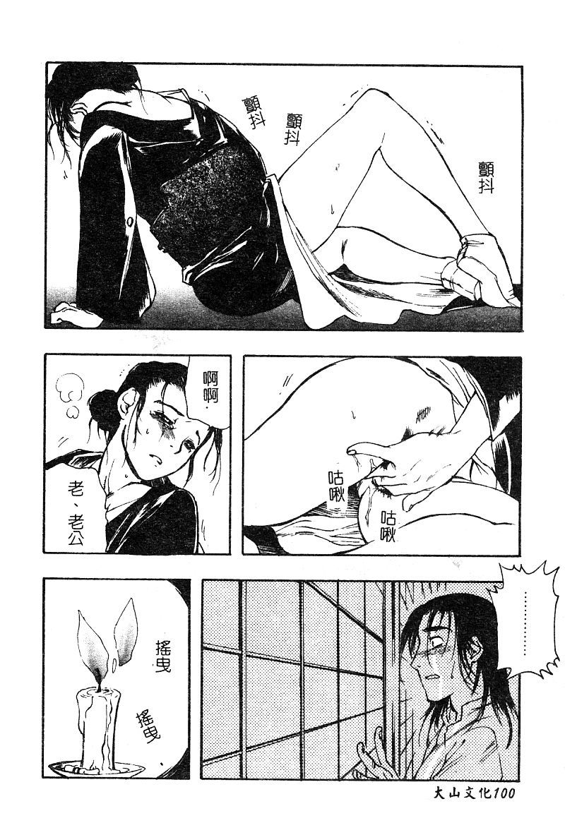 マザーファッカー5