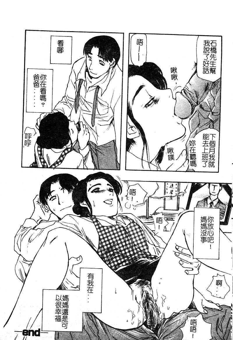 マザーファッカー5