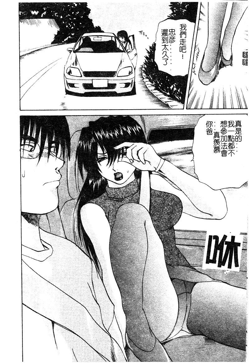 マザーファッカー5