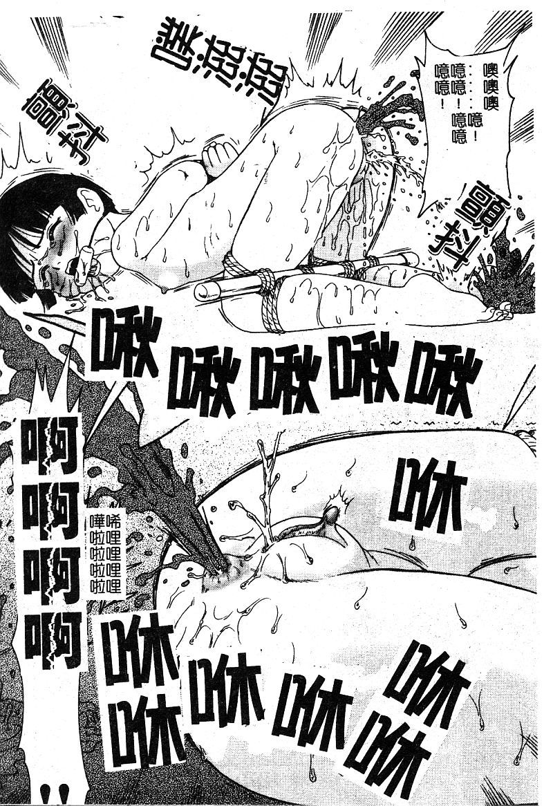 マザーファッカー5