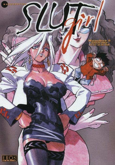 痴女少女05スペイン語 痴女少女05スペイン語