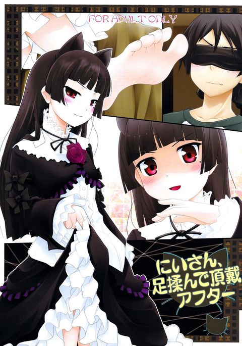 Niiさん、Ashi Monde Choudai After {CapableScoutMan＆amp;紀元前スキャン}