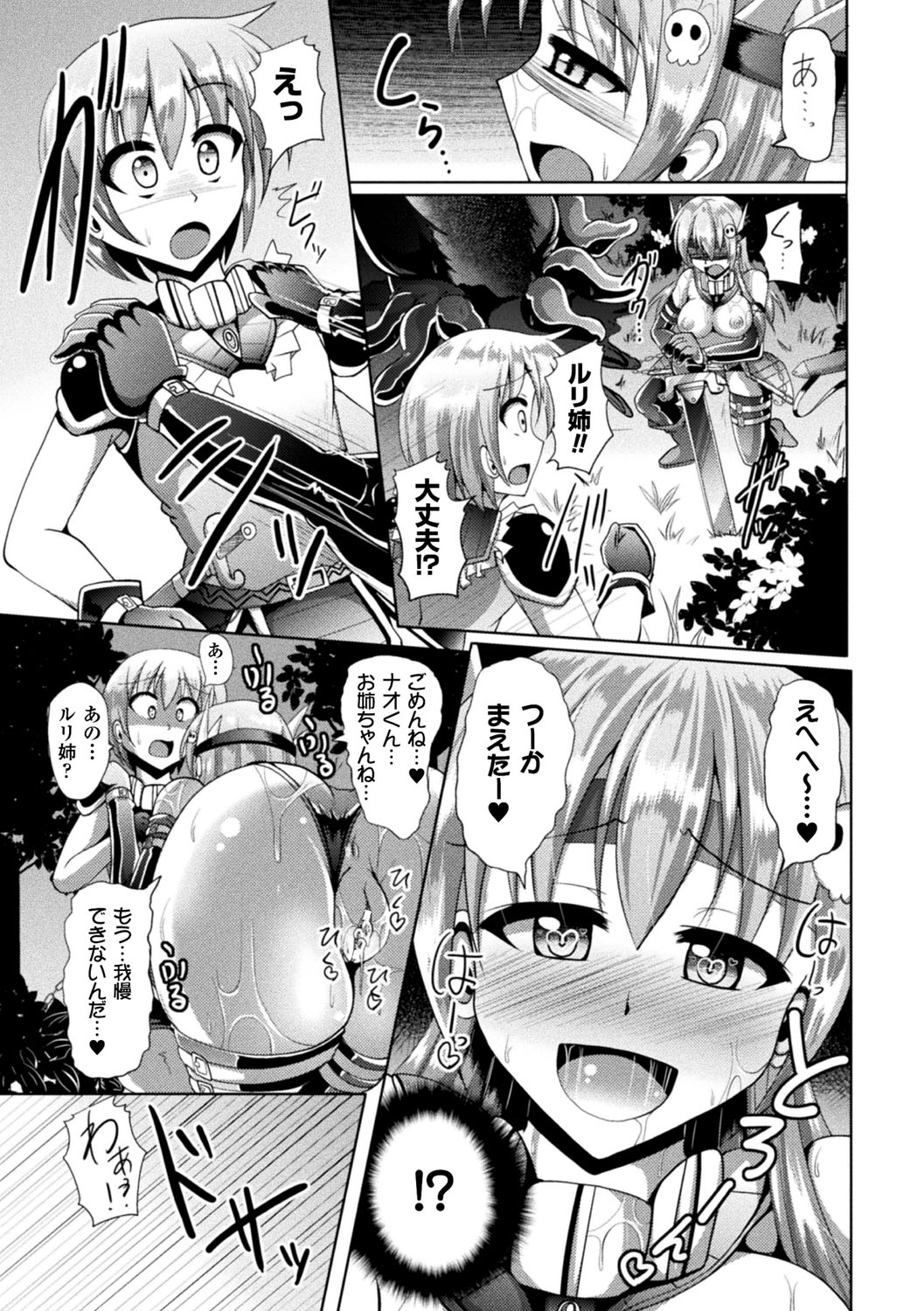 白楽両条症候群