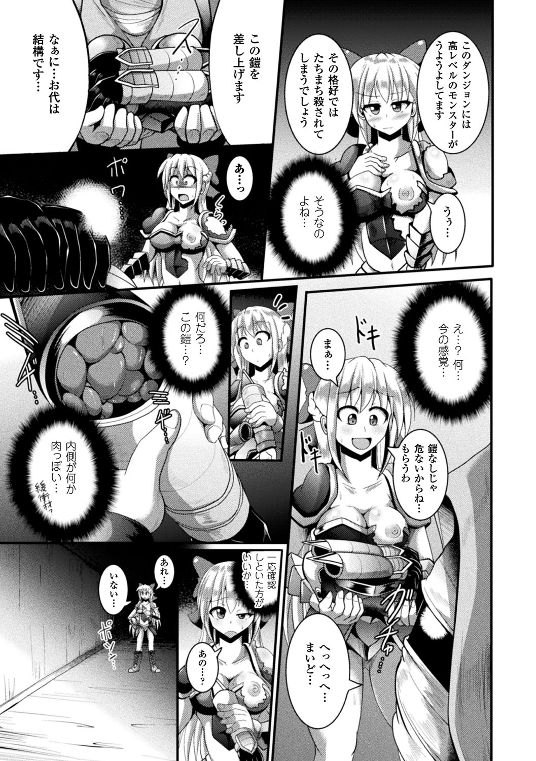 白楽両条症候群