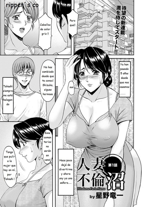 ひとずまふりんぬまキャップ1ESP ひとずまふりんぬまキャップ1ESP