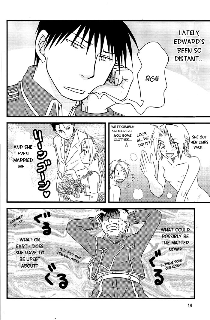 新妻+洋彩+京西|新しい妻、新しい恐怖 新妻+洋彩+京西|新しい妻、新しい恐怖