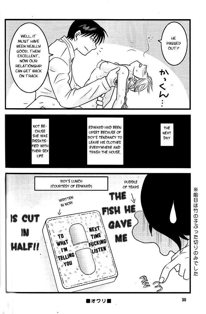 新妻+洋彩+京西|新しい妻、新しい恐怖 新妻+洋彩+京西|新しい妻、新しい恐怖