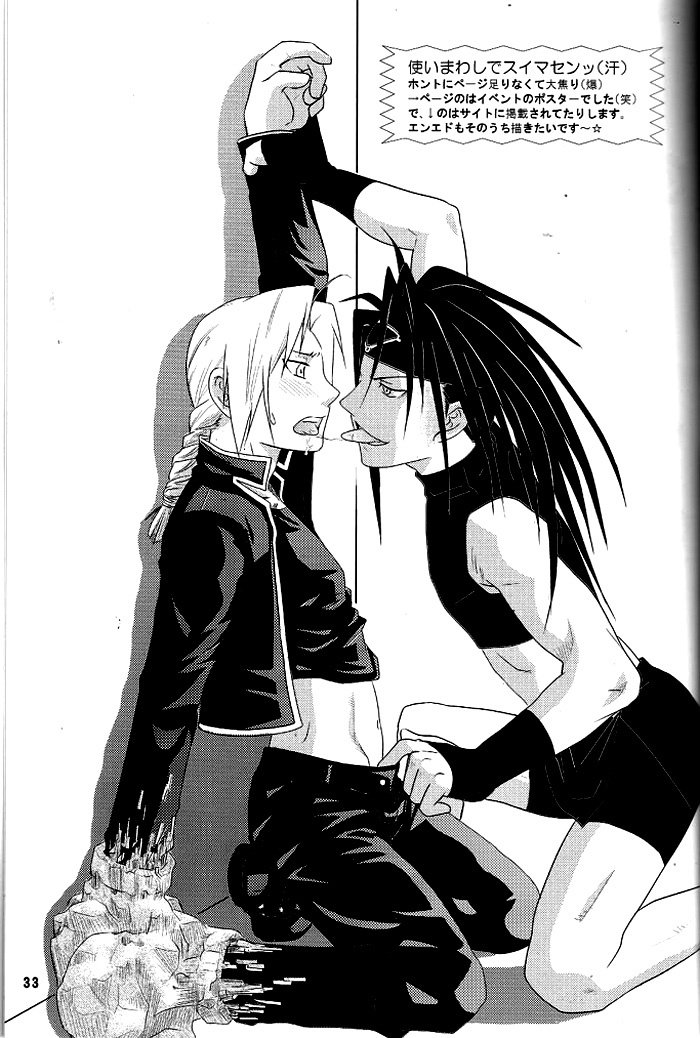 新妻+洋彩+京西|新しい妻、新しい恐怖 新妻+洋彩+京西|新しい妻、新しい恐怖