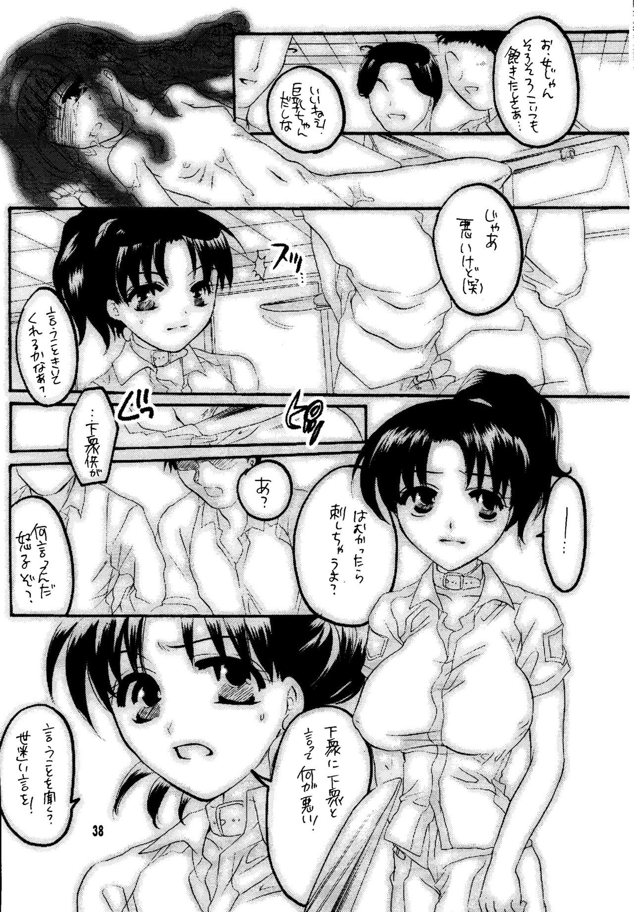ラフルアー