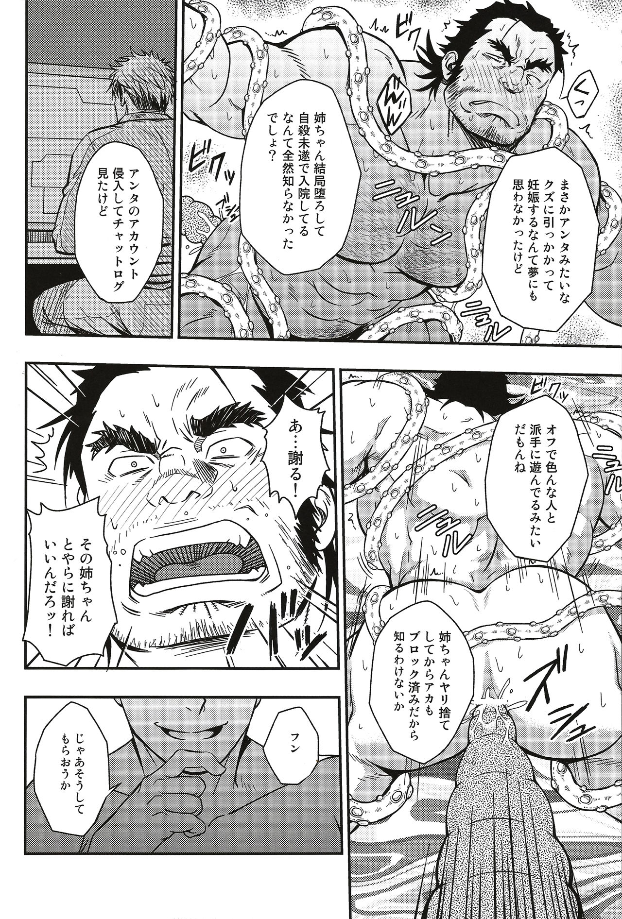 ガイミズキ水樹凱– Unreal Real