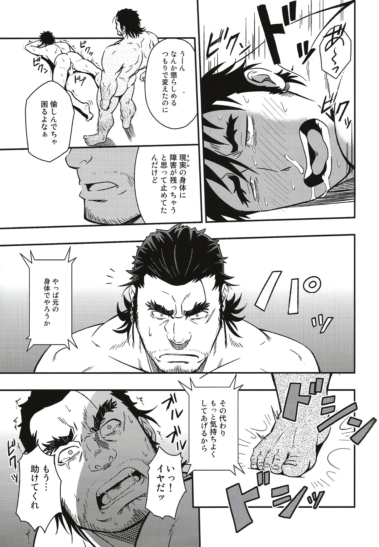 ガイミズキ水樹凱– Unreal Real