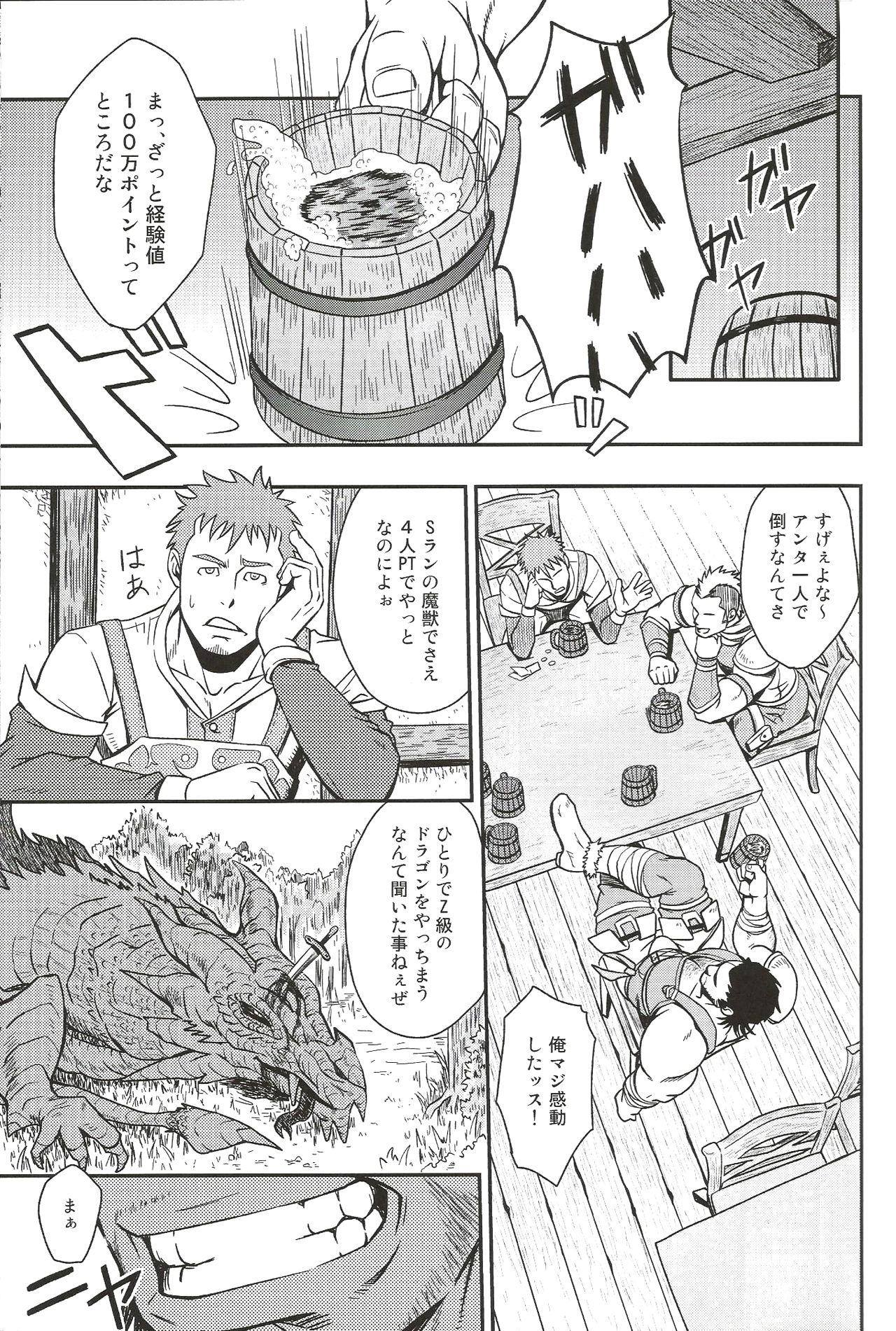 ガイミズキ水樹凱– Unreal Real