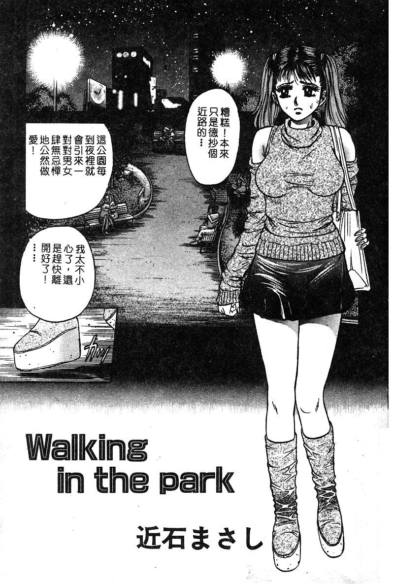 ヒメドロボウデラックスVol。 8