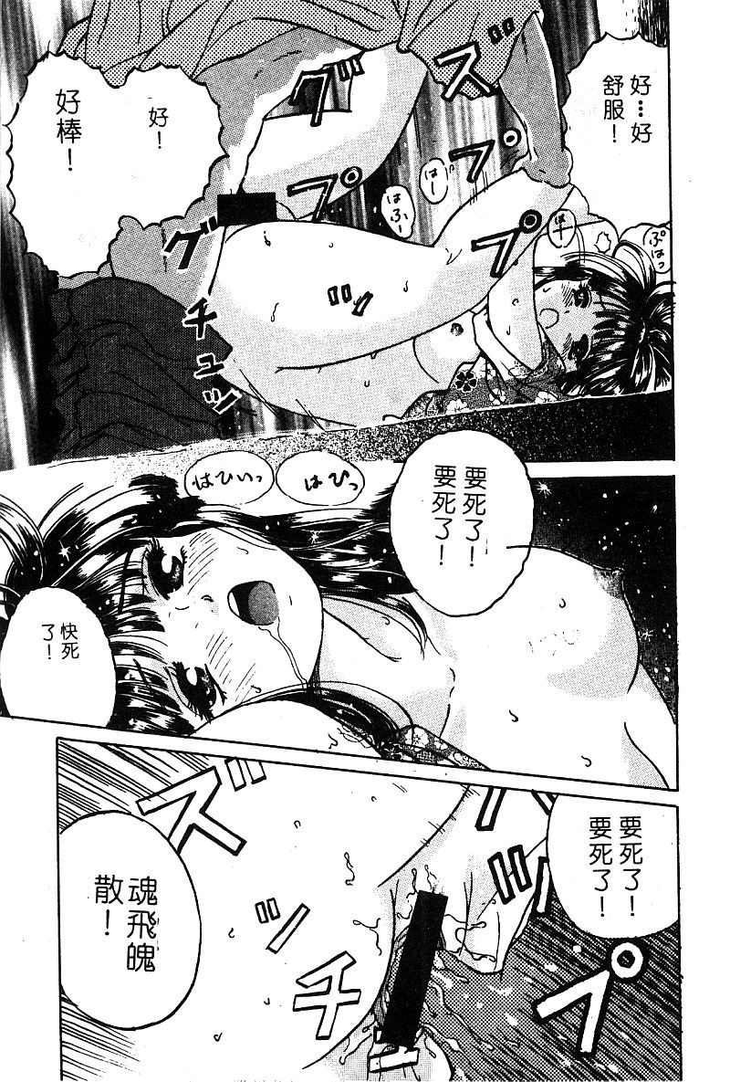 ヒメドロボウデラックスVol。 8