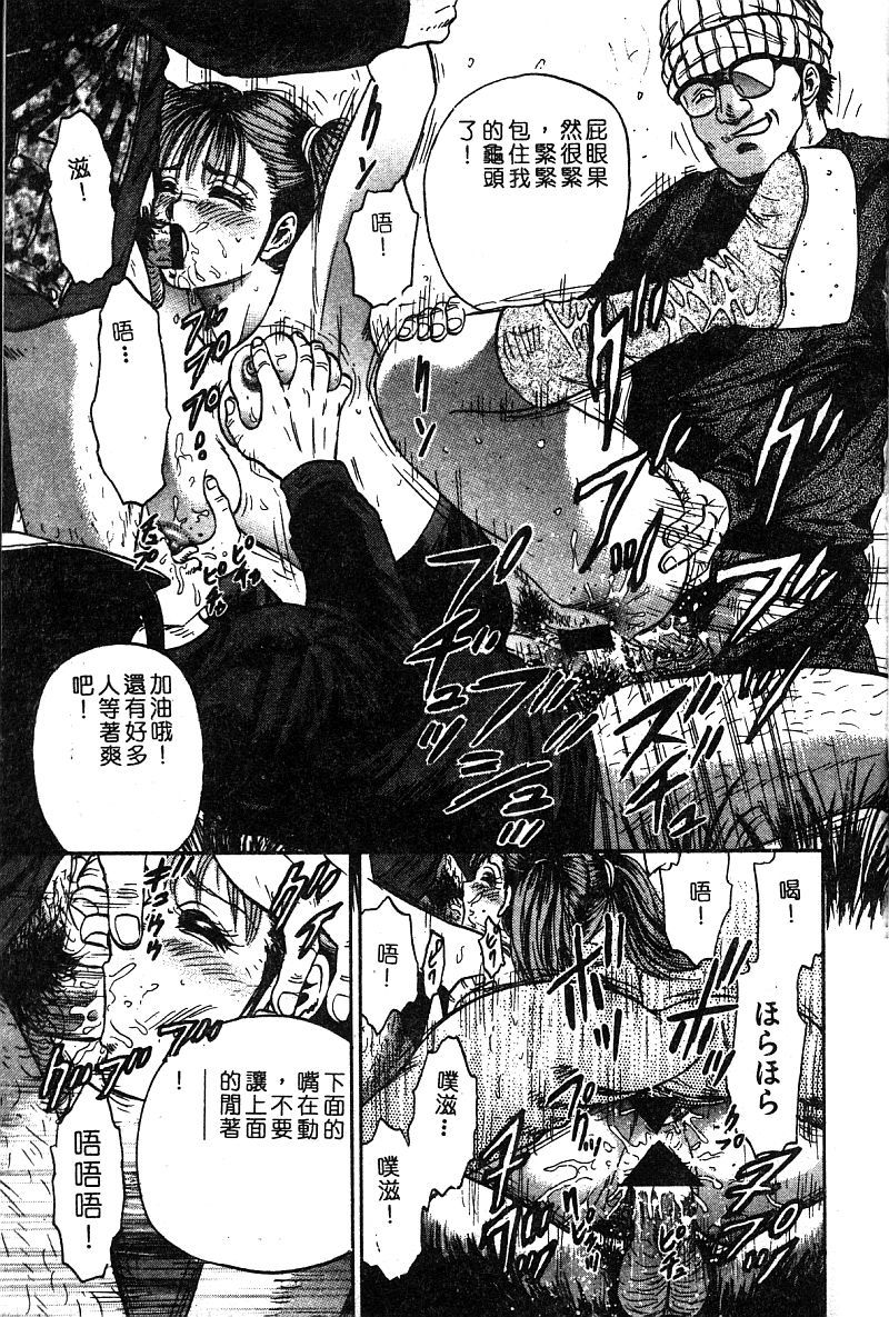 ヒメドロボウデラックスVol。 8