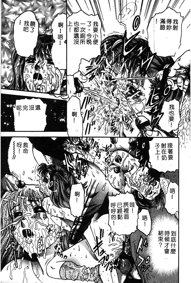 ヒメドロボウデラックスVol。 8