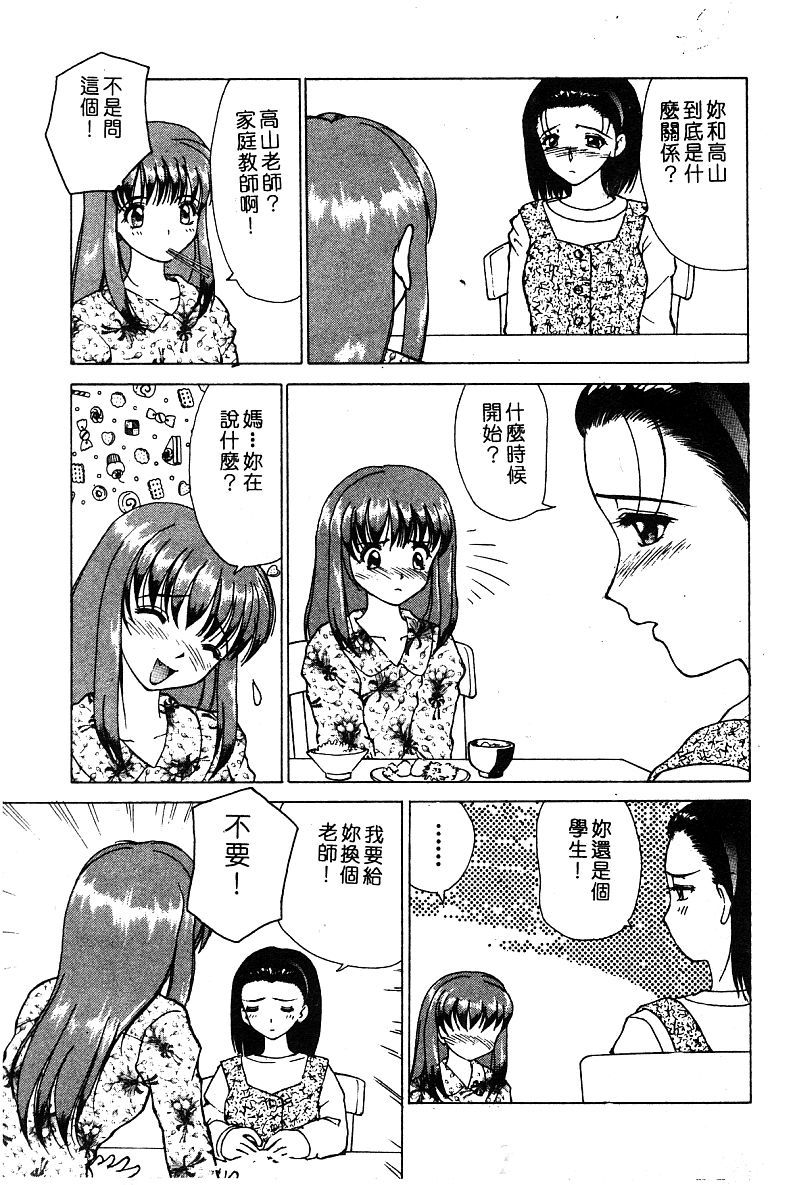 ヒメドロボウデラックスVol。 8