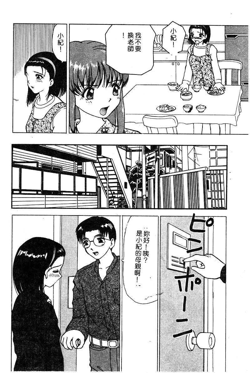 ヒメドロボウデラックスVol。 8