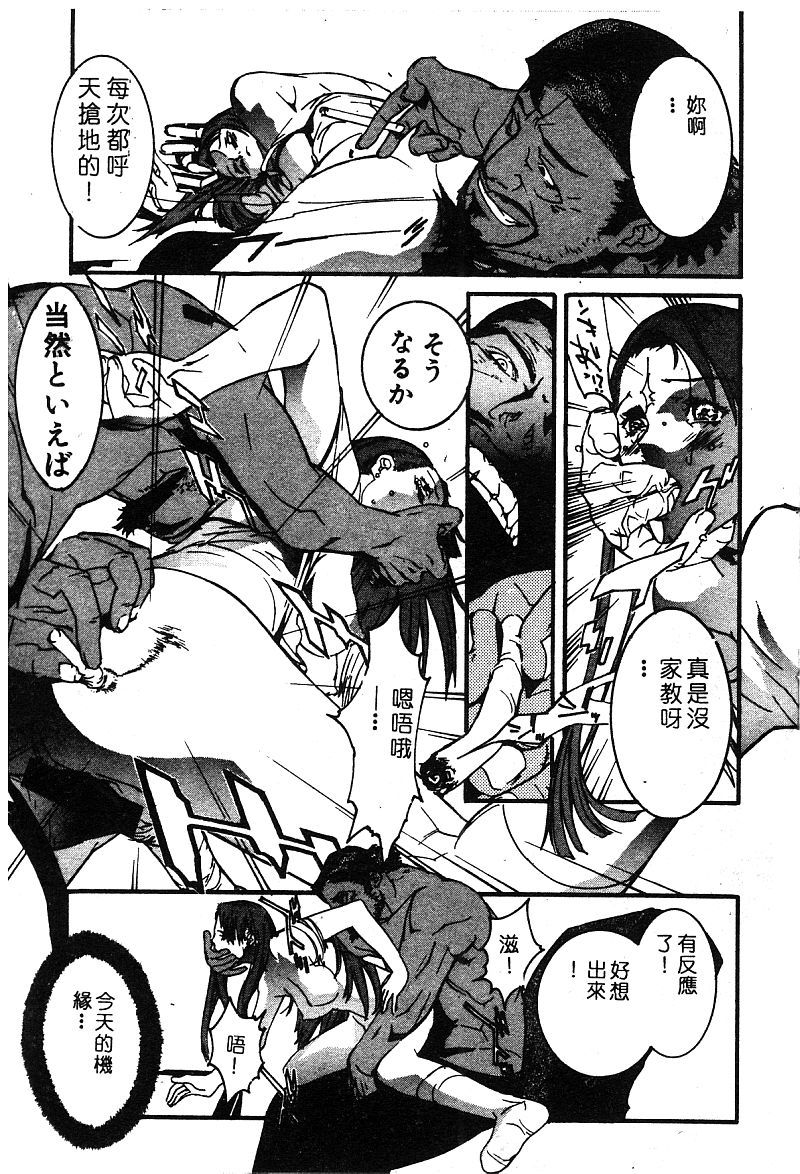 ヒメドロボウデラックスVol。 8