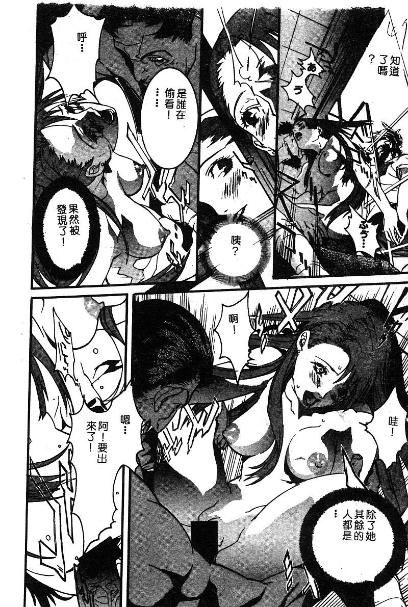 ヒメドロボウデラックスVol。 8