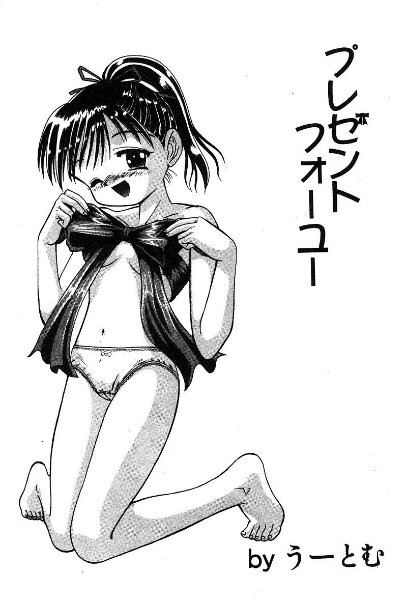 ヒメドロボウデラックスVol。 8