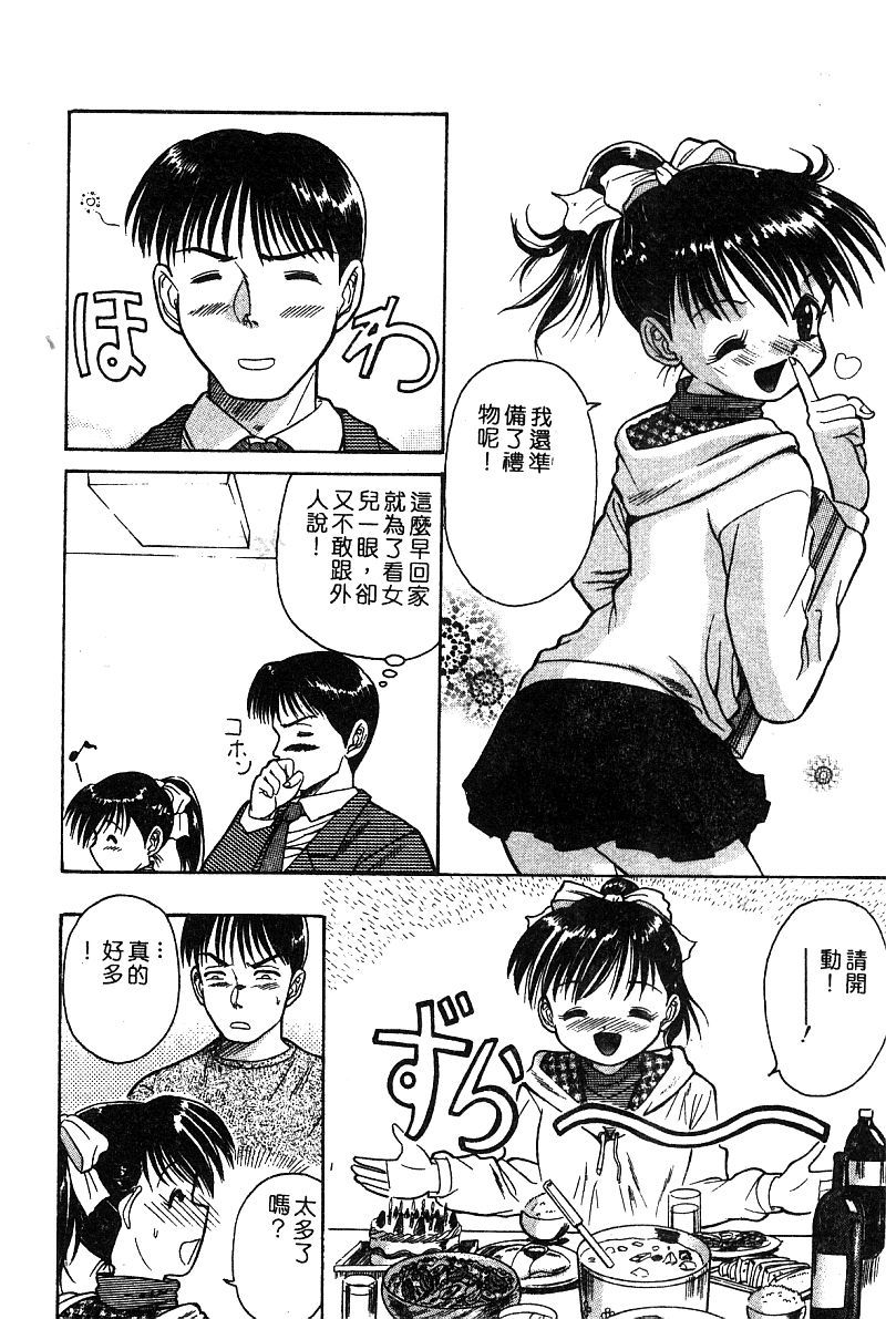 ヒメドロボウデラックスVol。 8