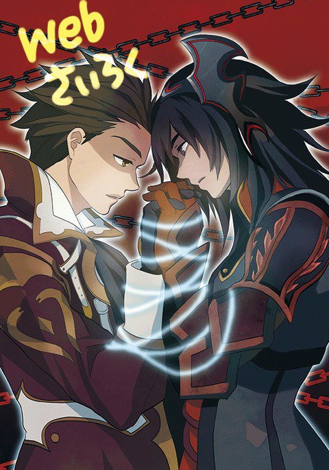 Uとつながる Uとつながる