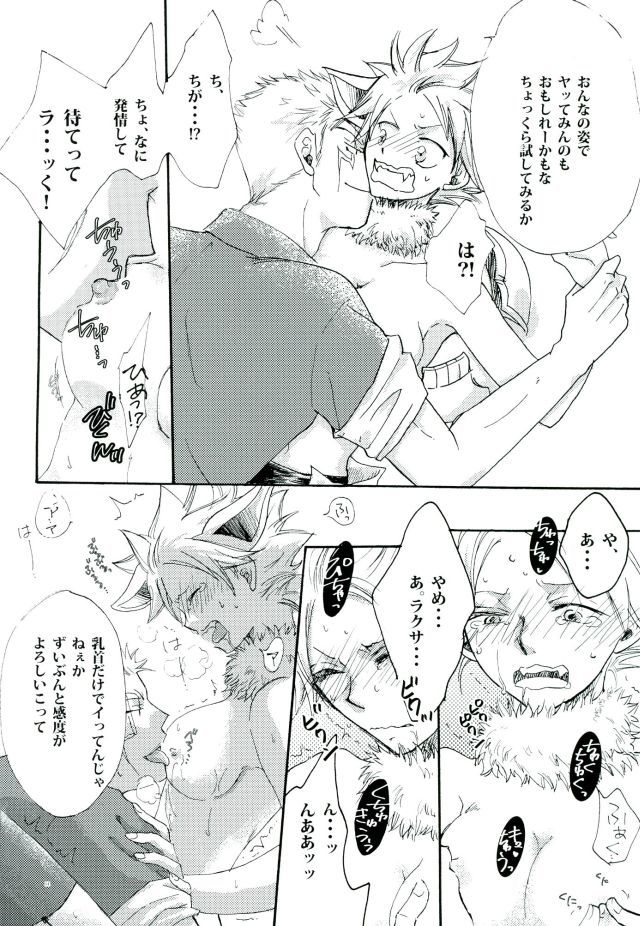 宵闇の星 宵闇の星