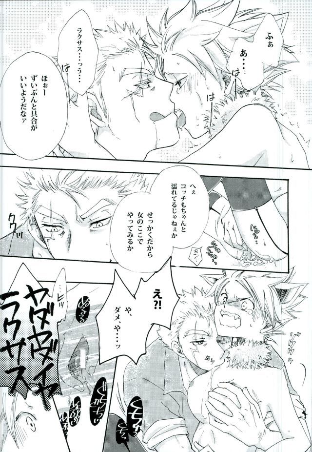 宵闇の星 宵闇の星