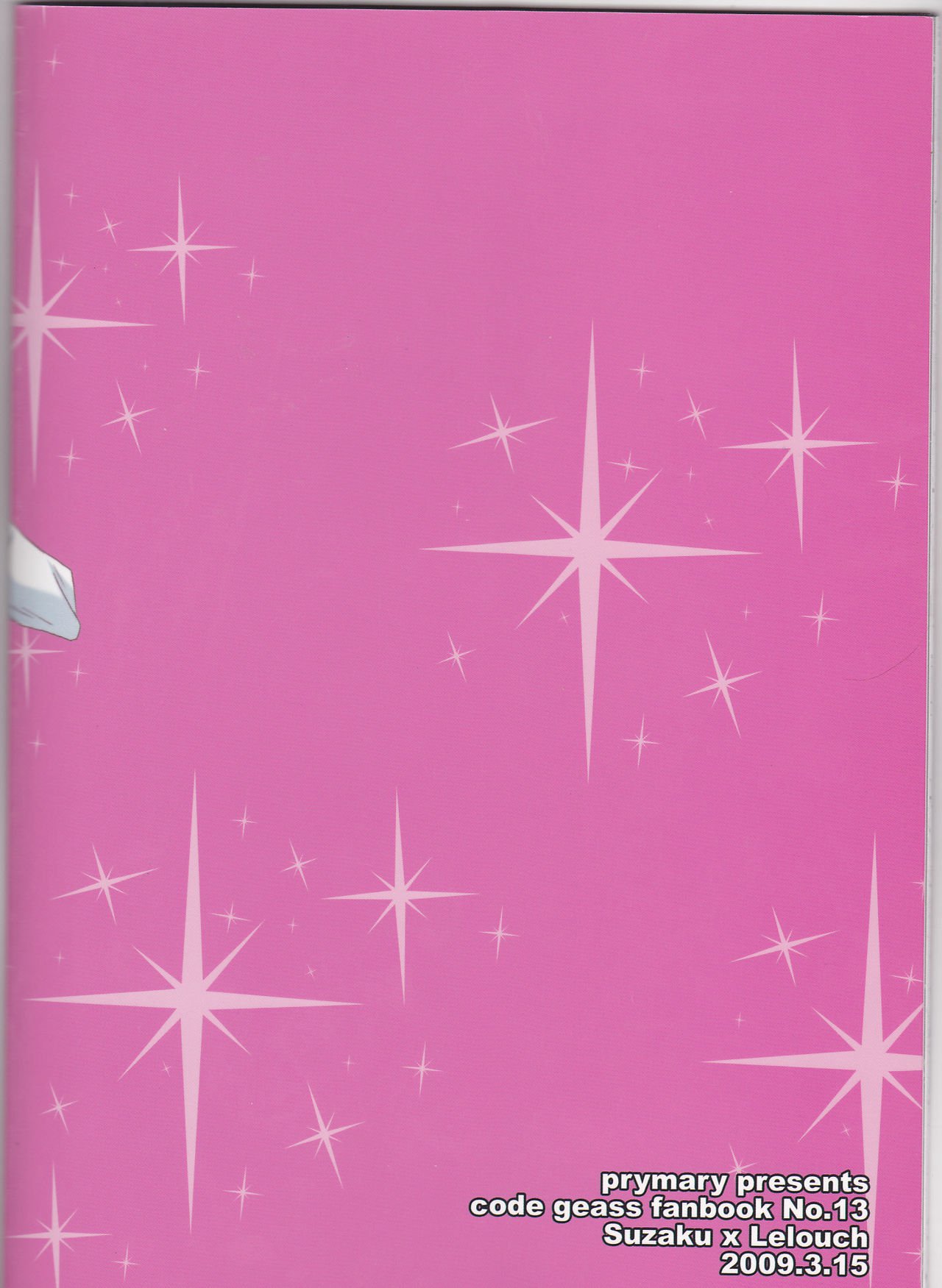 はい！！閣下。