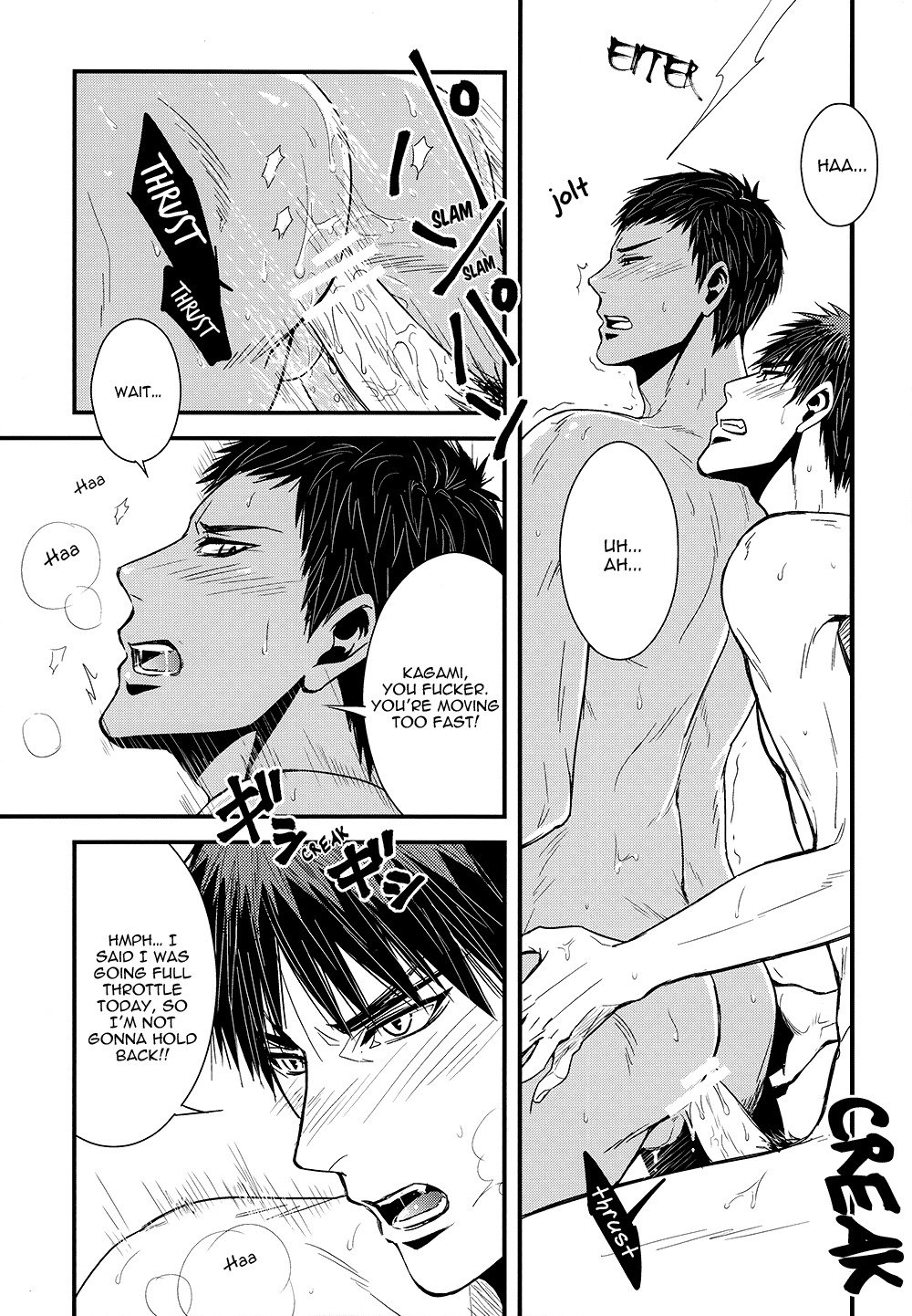 こんにちはの妖人