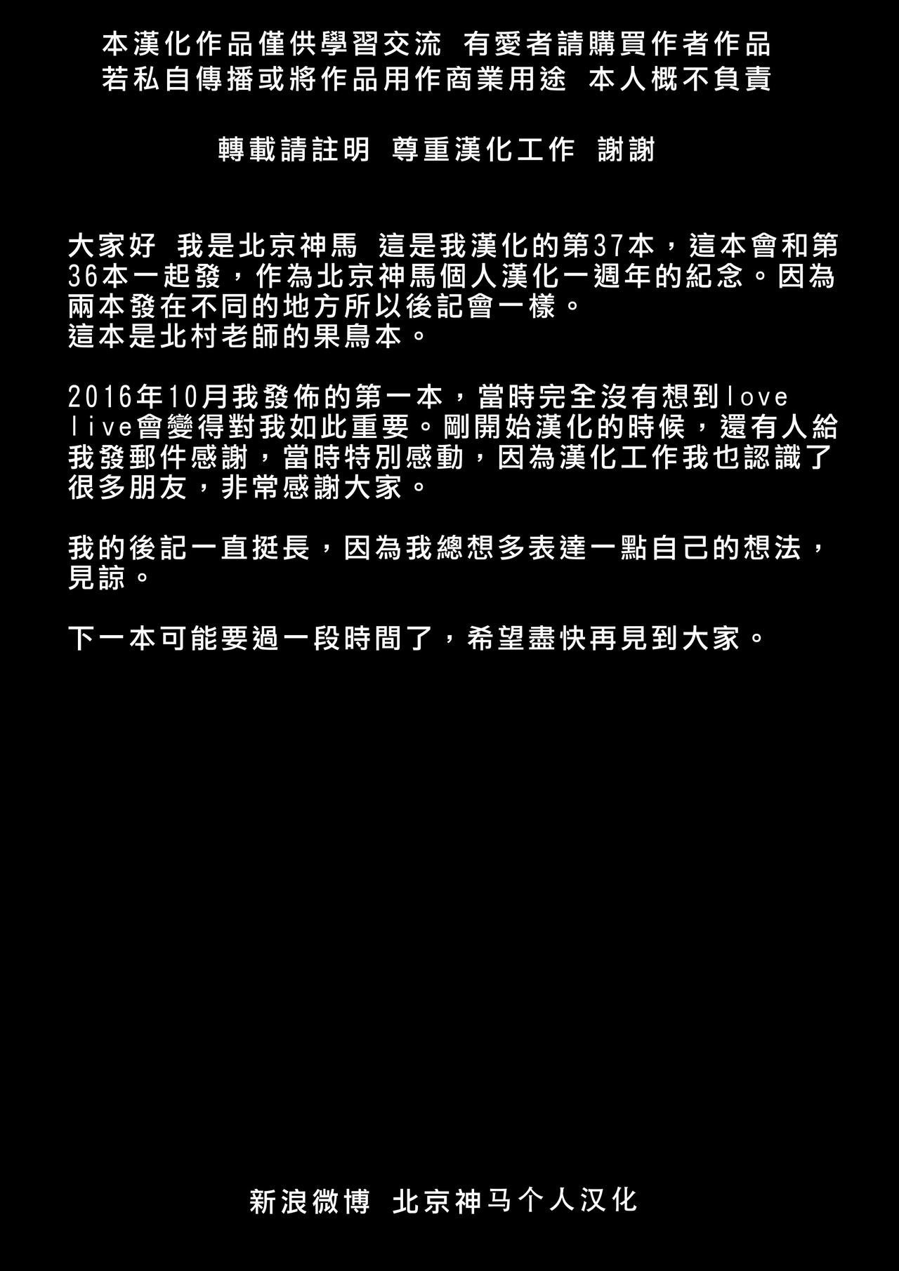 こんやはマシュマロナイトよ|今夜是棉花糖之夜