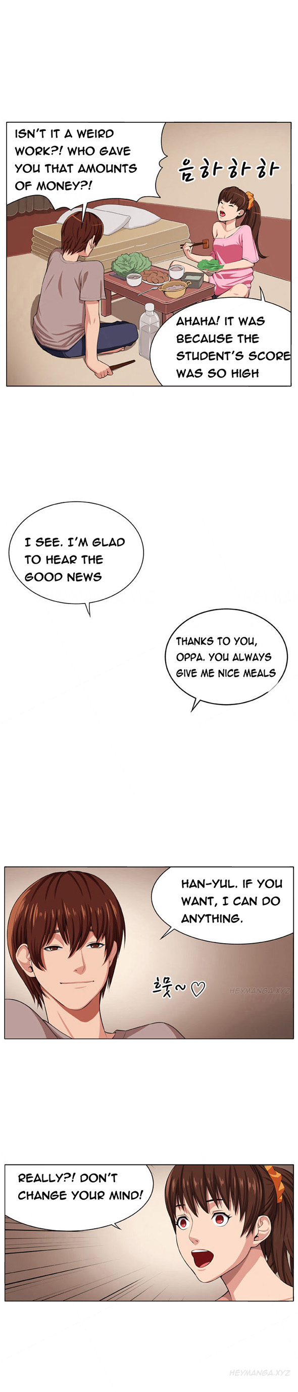 トラップCh.1-3