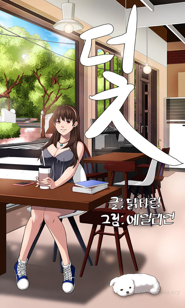 トラップCh.1-3