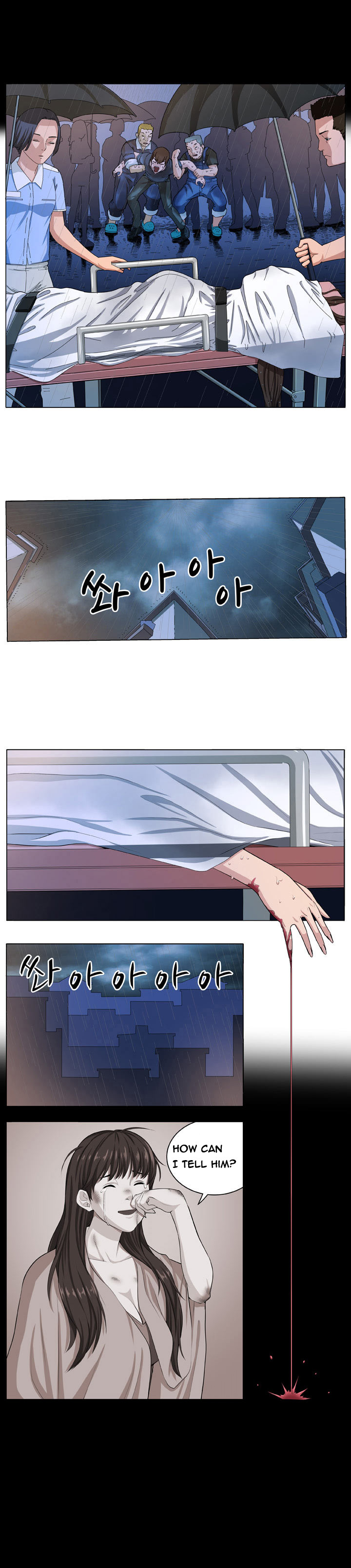 トラップCh.1-3