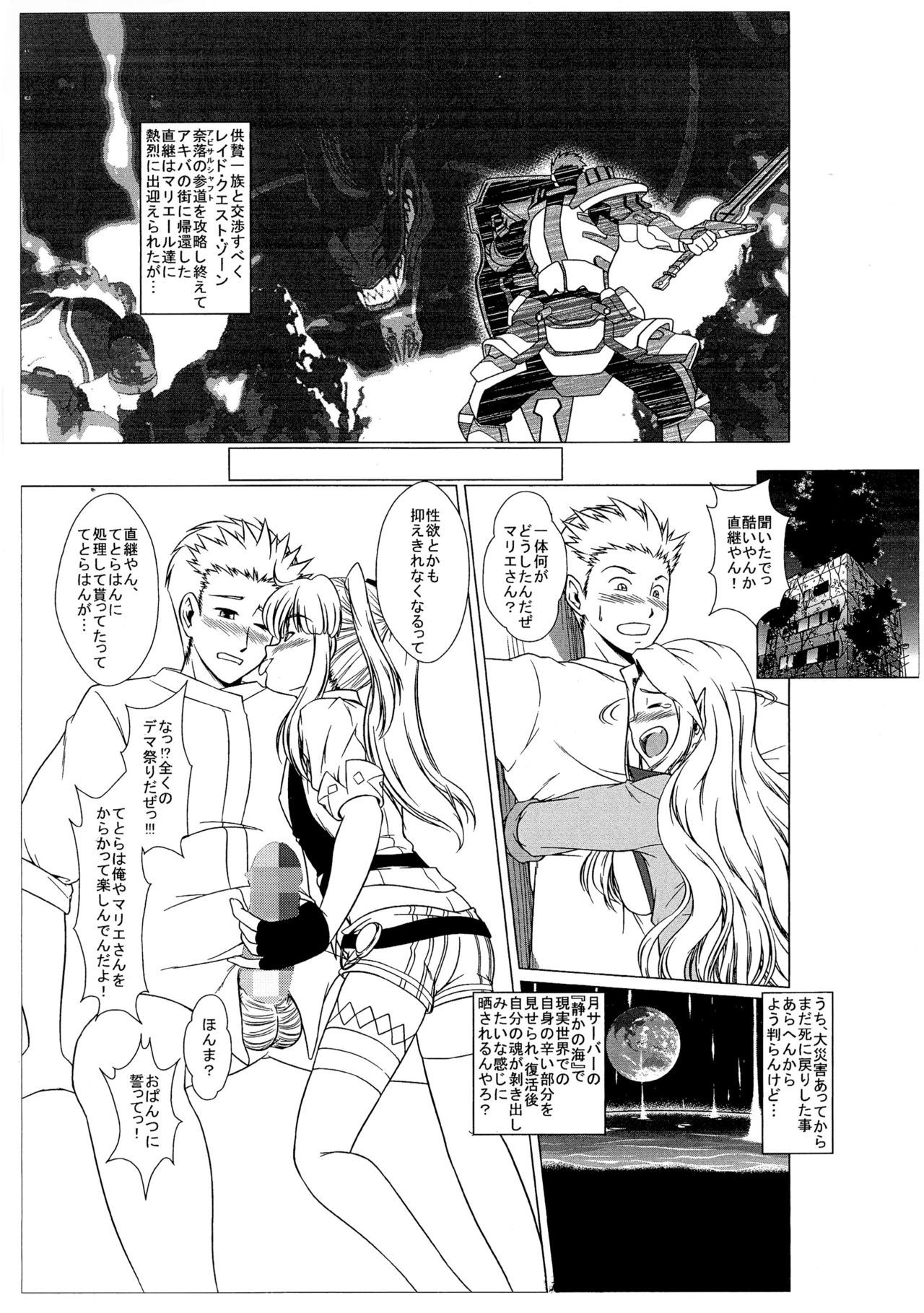 LOGHORAコピーなし