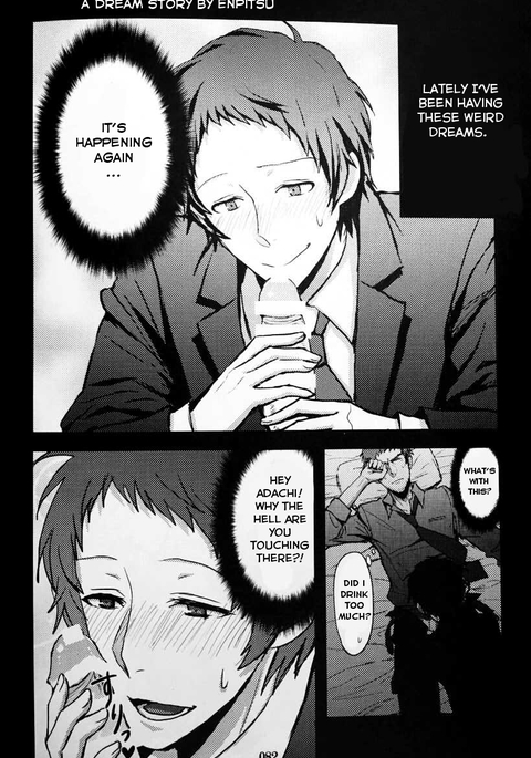 夢の物語 夢の物語