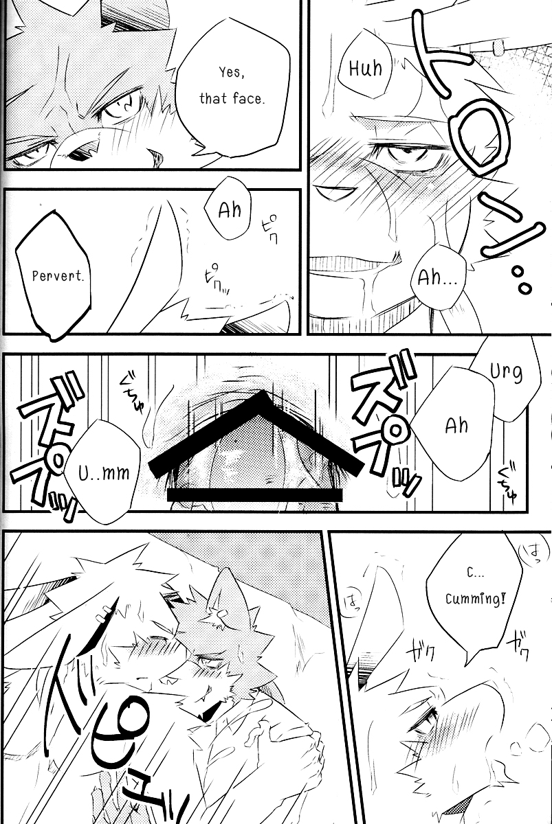 休憩時間の事故
