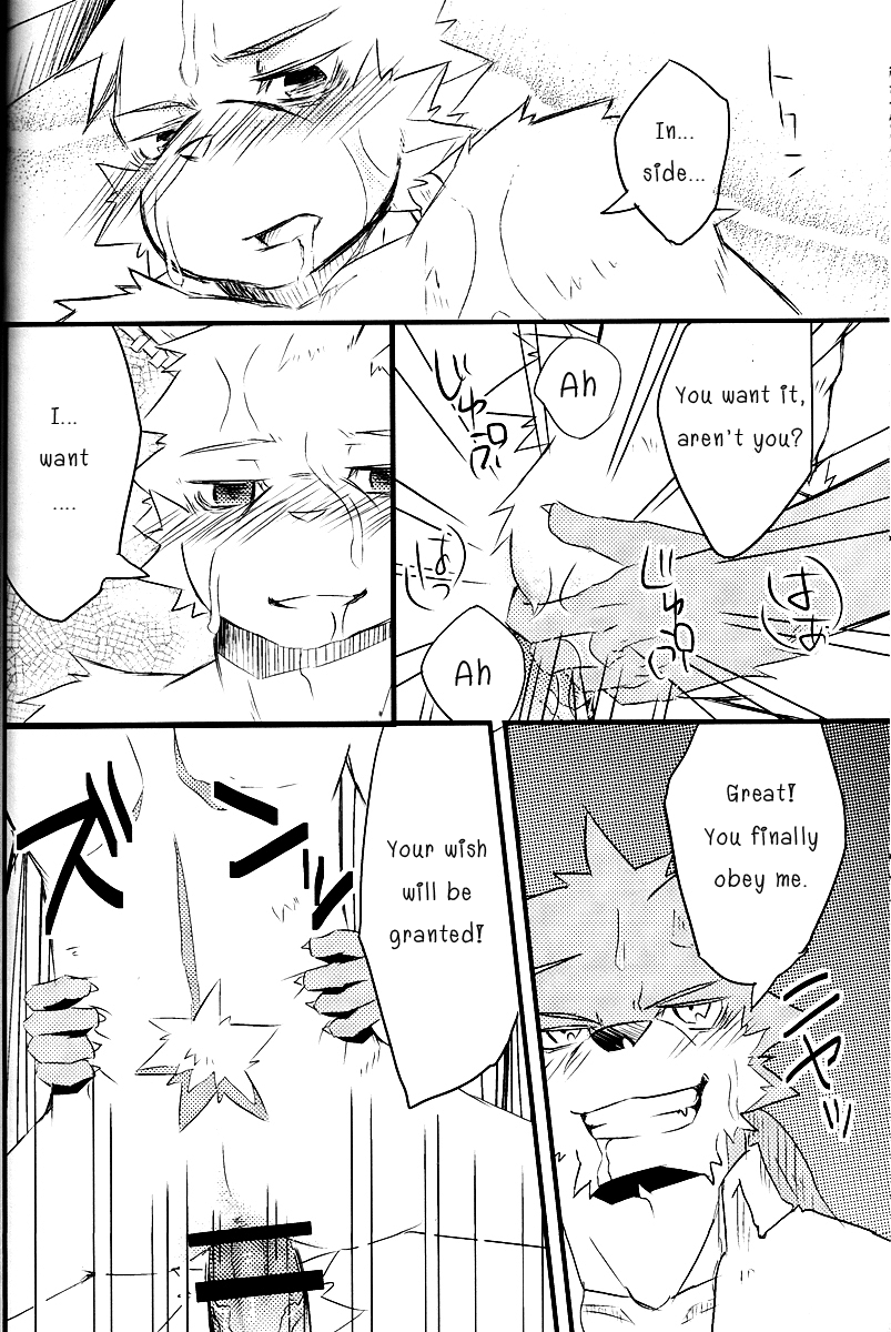 休憩時間の事故