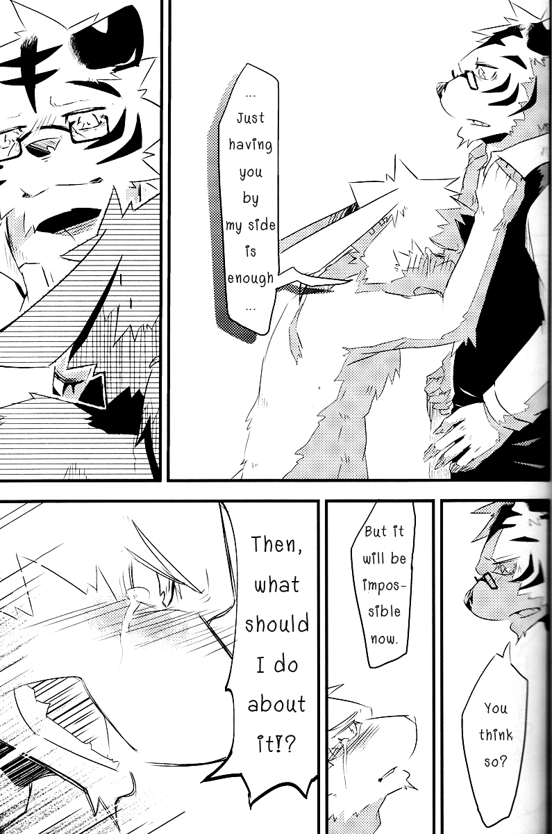 休憩時間の事故