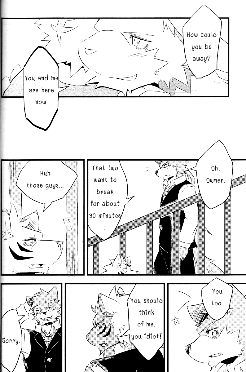 休憩時間の事故