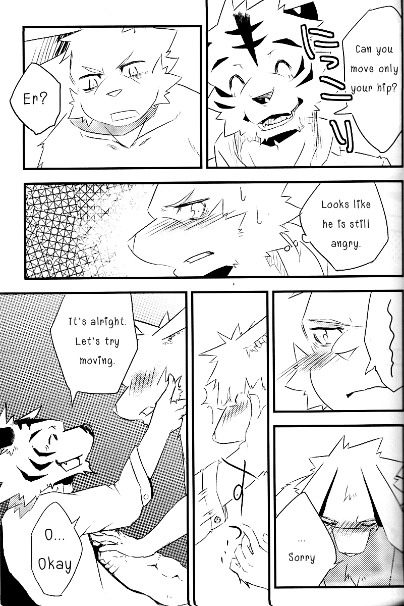 休憩時間の事故