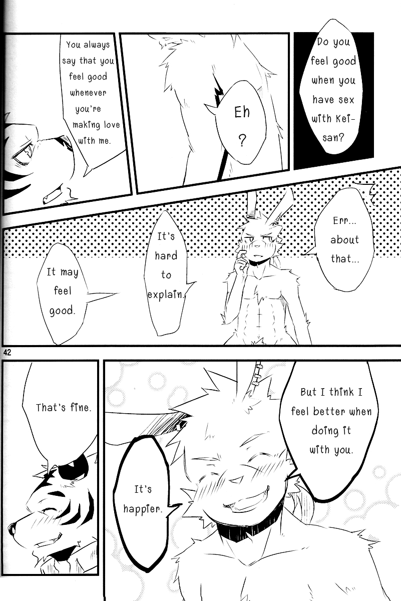休憩時間の事故