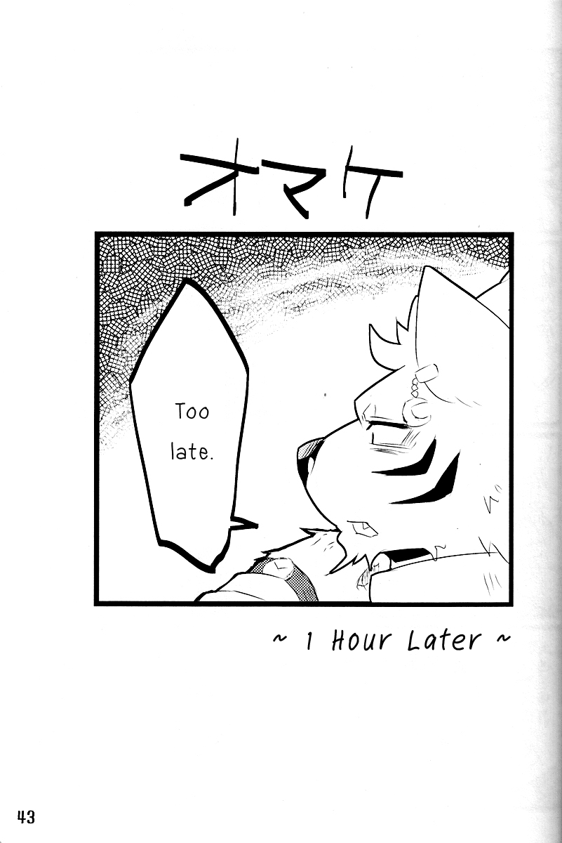 休憩時間の事故